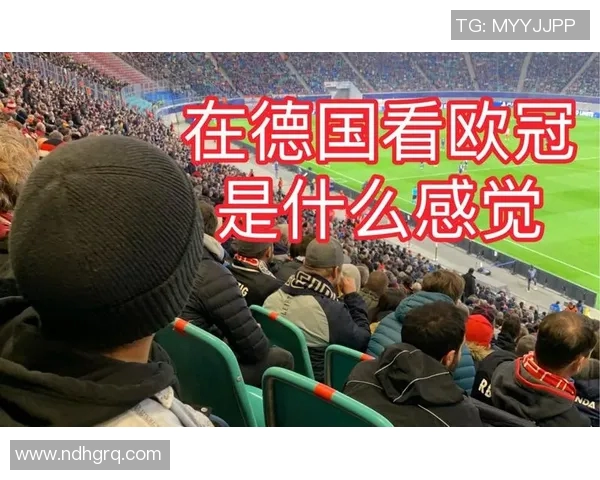 莱比锡红牛与巴黎圣日耳曼对决结果揭晓精彩瞬间回顾
